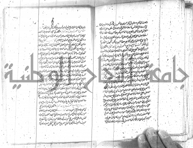 كتاب اسؤلة الحكم  