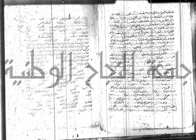 الاتقان في علوم القران 