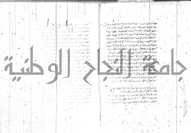 التعريفات الهامة