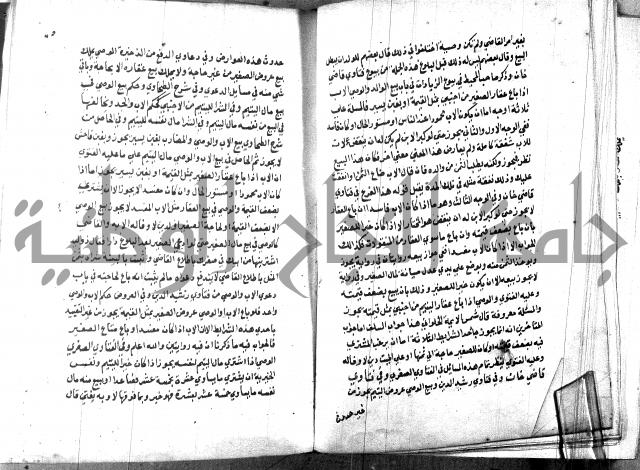 كتاب جامع احكام الصغار لمحمد الاشروشني