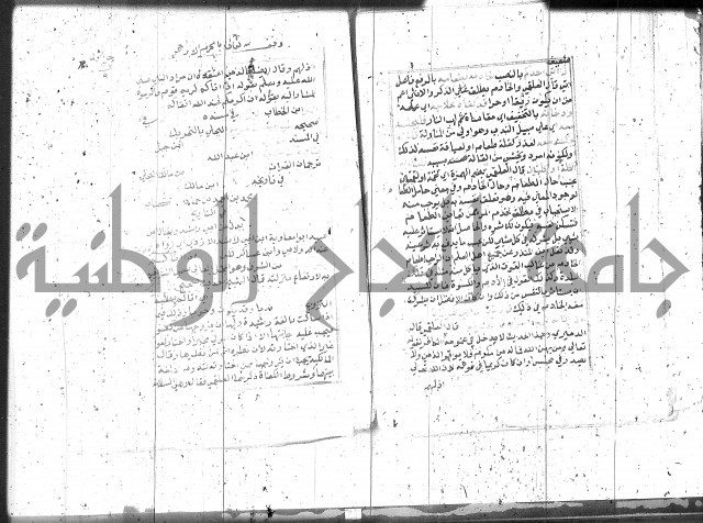 السراج المنير 1 