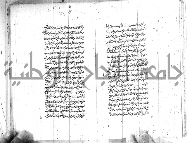 سيد التعريفات