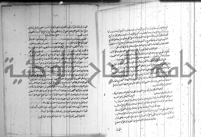 شرح الشهاب على النسفي