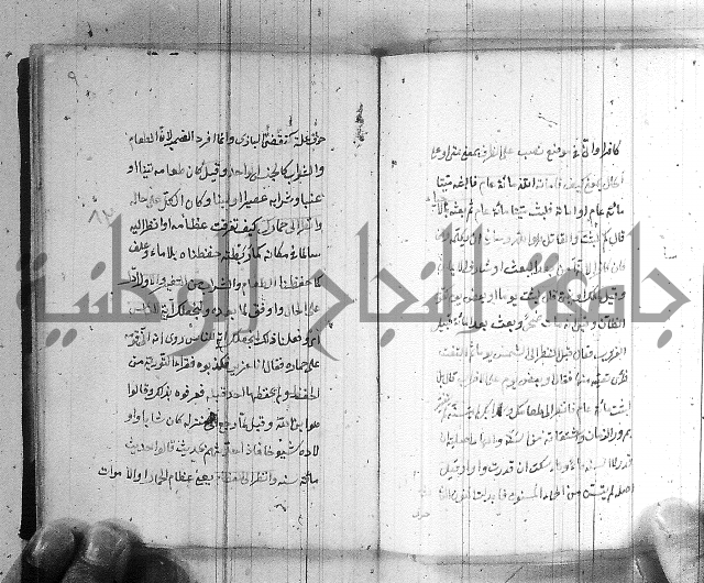 مجموع - التعريف