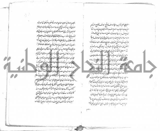 حواشي على رسالة ابن الحاجب = الهندي في شرح الكافية  = المعافية  في شرح الكافية