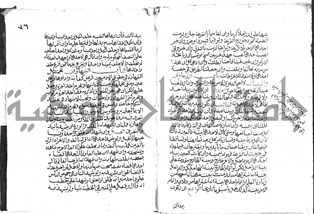 دليل الطالب لنيل المطالب