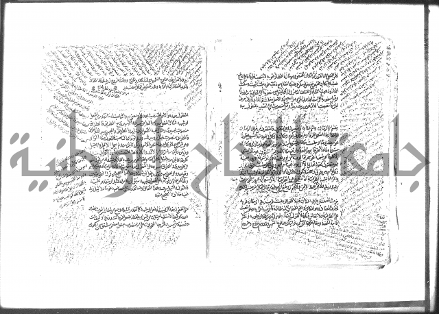 كتاب شرح الألفية للعلامة بن عقيل