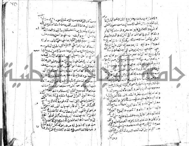 الصواعق المحرقة 