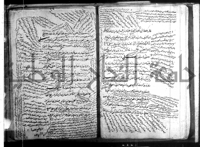 المفصل في النحو 