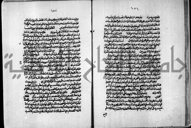 الجزء الاول من حاشية العالم للشيخ سليمان البجيرمي