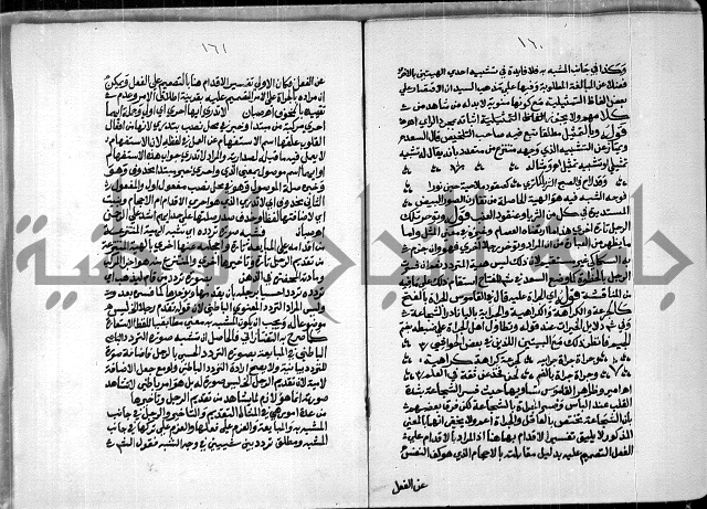 السمرقندية وقف لابراهيم القمحاوي