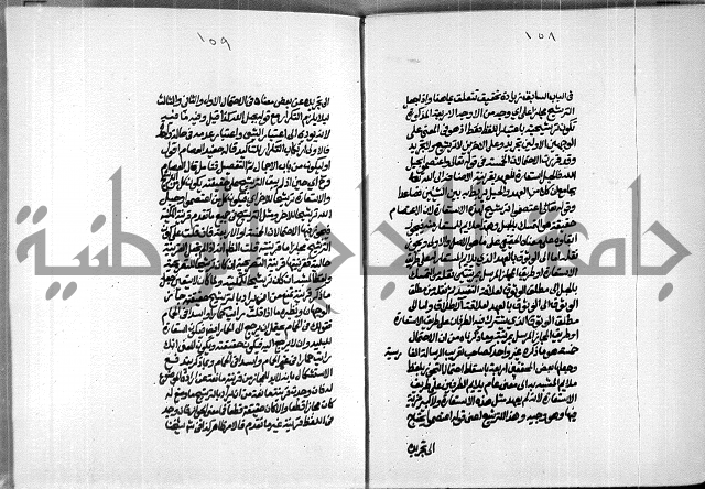 الصبان وقف لابراهيم القمحاوي