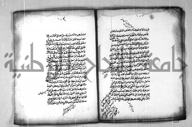 شرح الهمزية  