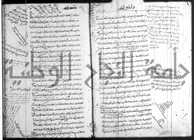 حل المواضيع المغلقة 