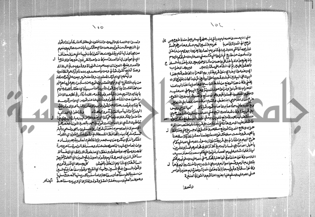 الفتوحات الاحمدية بالمنح المحمدية 