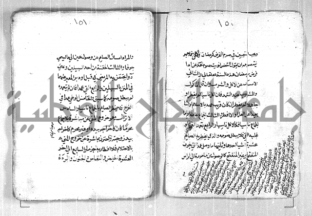 فتح القريب المجيب بشرح الفاظ التقريب