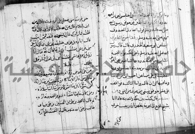 الاشراف على فضل الاشراف