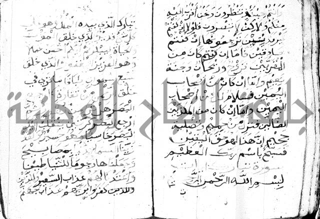 اوراد 