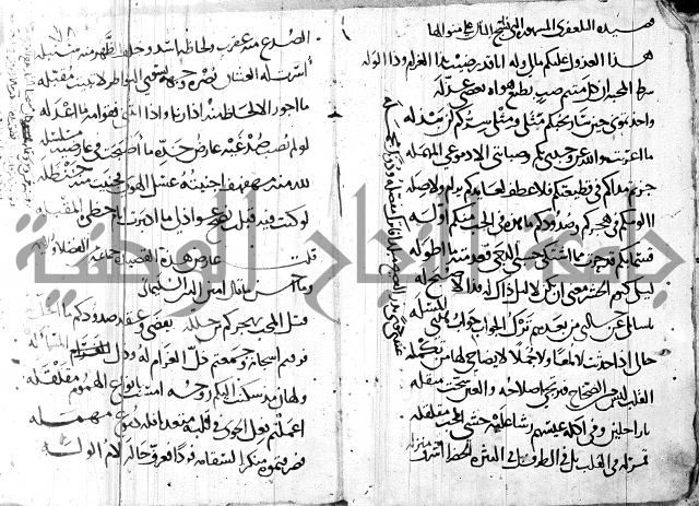 كتاب مجهول فيه قصائد الطبع