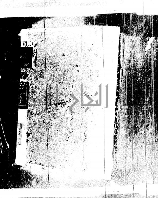 منية المصلي للنصراوي