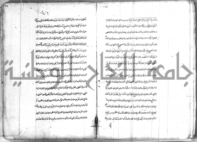 كتاب وينقوز 