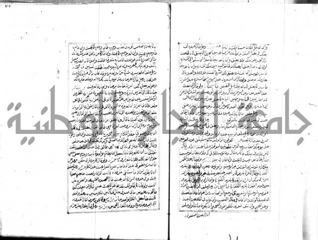 مجموع مؤيد زاده 