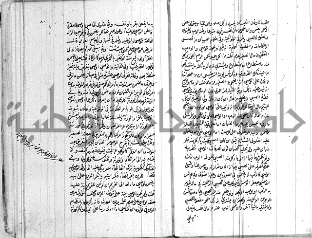 ادب الاوصية