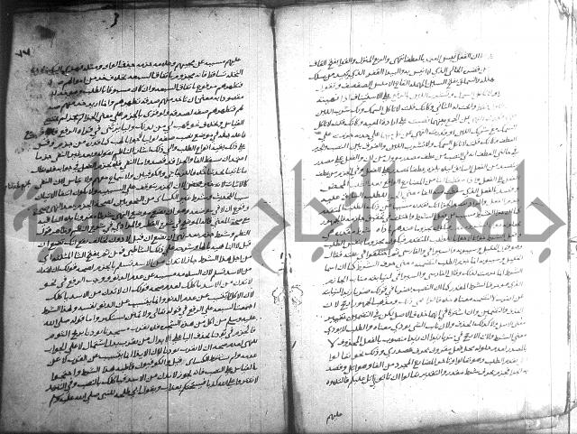 التصريح بمضمون التوضيح 