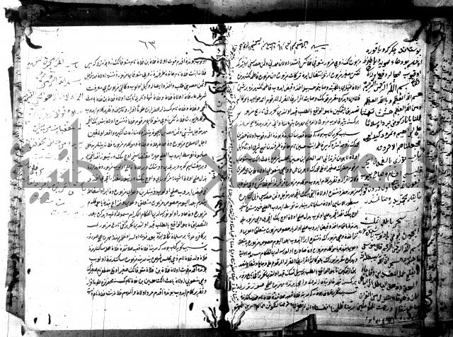 كتاب بالتركيه