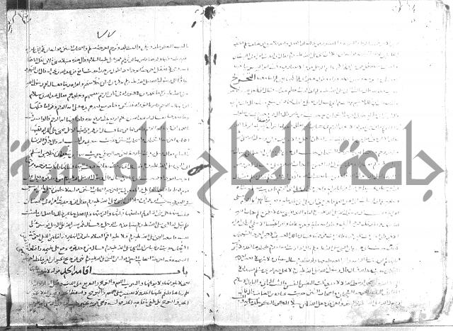 تهذيب ما اسهل عليه المهذب