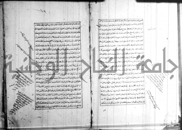 اصلاح الايضاح 