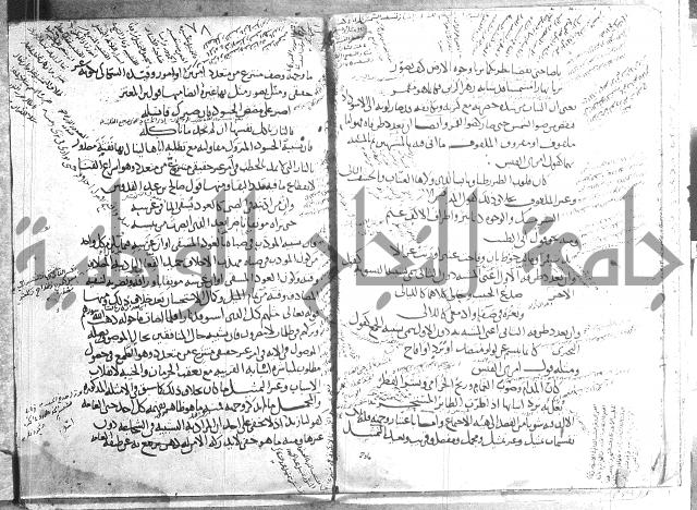 تلخيص المفتاح