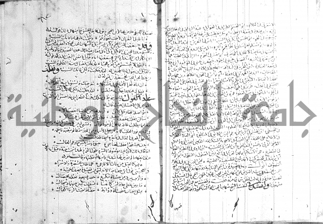 شرح لامية العجم 