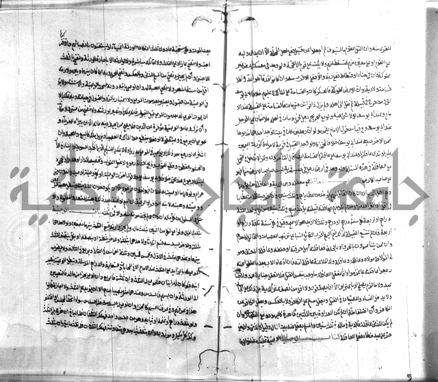 ملتقى الابحر الحلبي