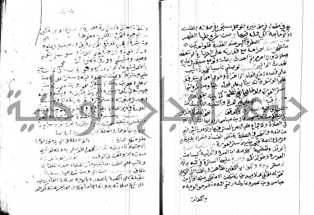 مواهب الصمد 