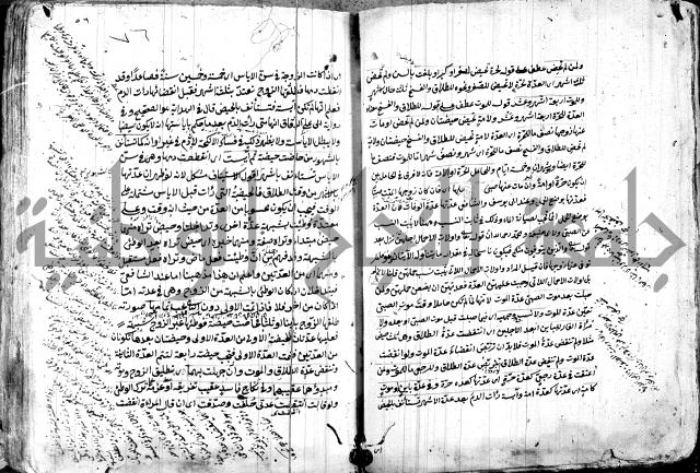 حل المواضيع المغلقة - شرح وقاية الرواية  