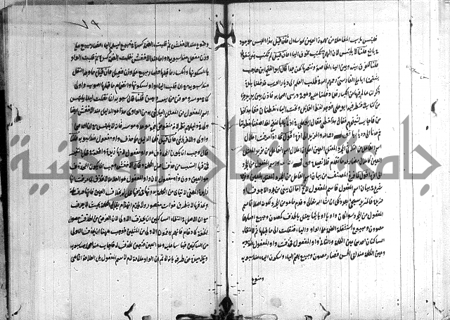 القمرية في الرسائل الصرفية 