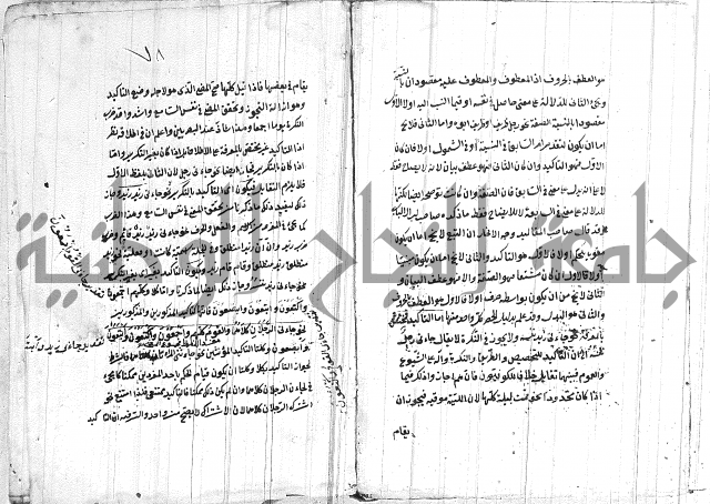 الانتاج المؤلف 