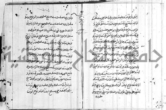 مسائل الصلاة 