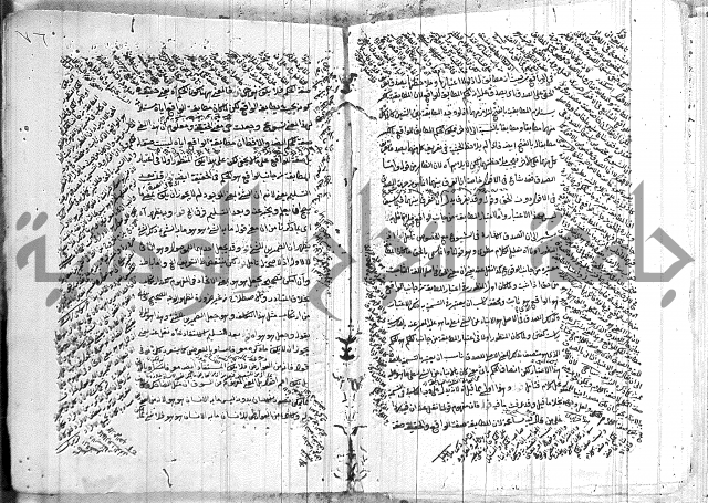 نخبة الفكر  