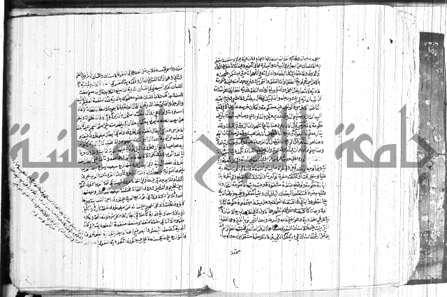 شرح الاقناع 