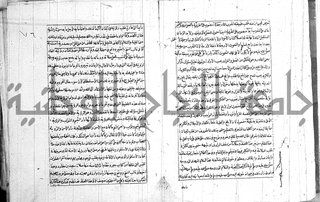 المنح الالهيات  