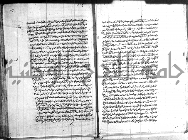 شرح المواقف 