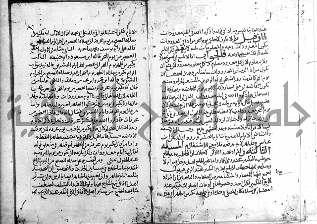 احكام القران ج1