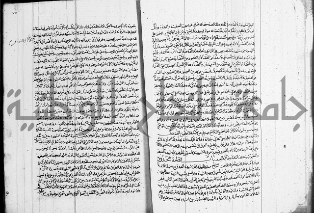 العناية في شرح الهداية 