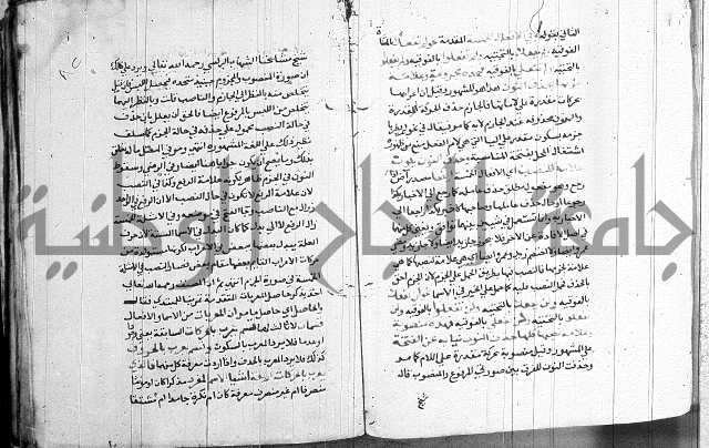 العقود الجوهرية 