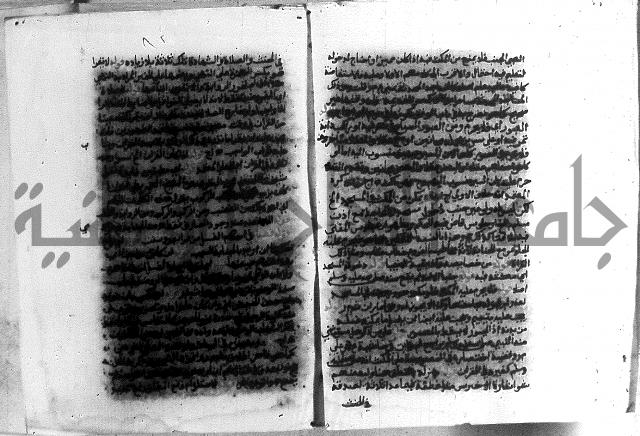 حواشي على الاقناع