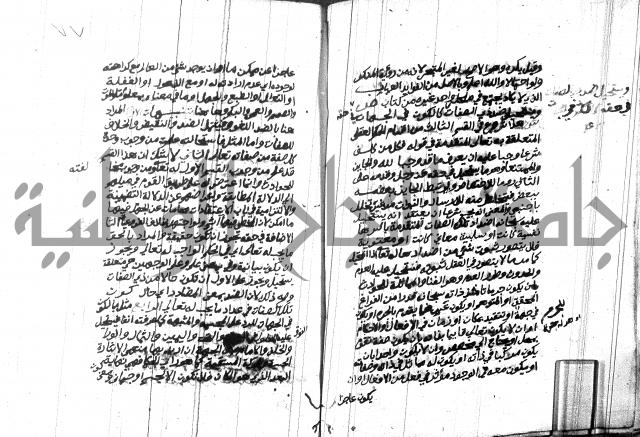 هداية المريد اللقاني