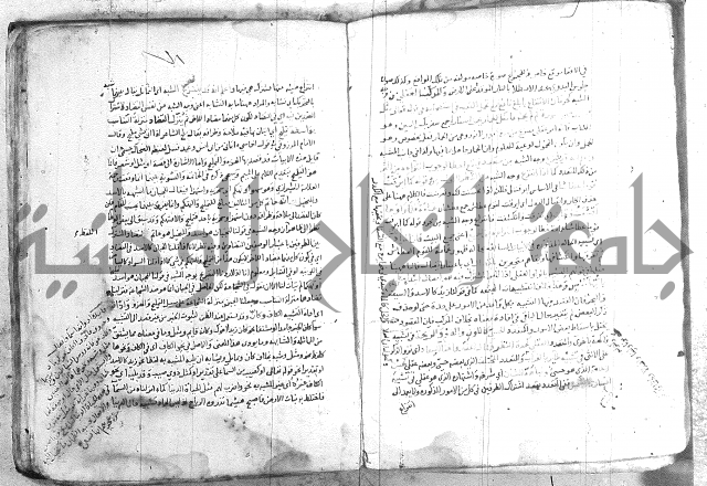 شرح تلخيص المفتاح