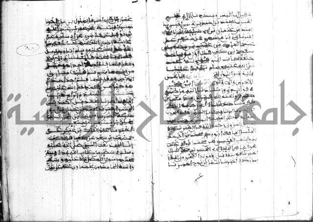 فضائل رمضان